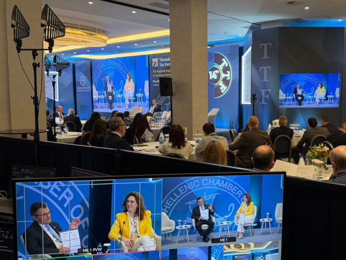 14ο Thessaloniki Tax Forum | Ελληνο-Αμερικανικό Εμπορικό Επιμελητήριο «The Regional Impact of Taxation on Business Development»